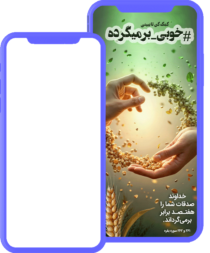 mobile-app